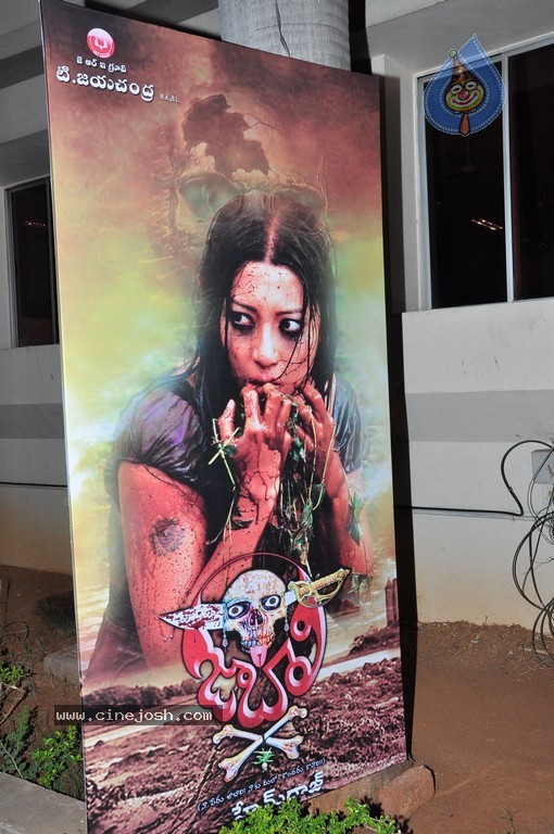 Jabaali Movie Hot Pics - 26 / 57 photos