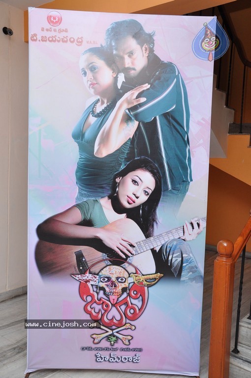 Jabaali Movie Hot Pics - 36 / 57 photos