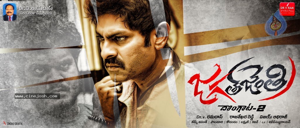 Jagathjentri Movie Stills n Walls - 40 / 45 photos