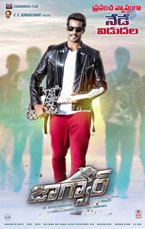 Jaguar Releasing Today Posters - 1 / 6 photos