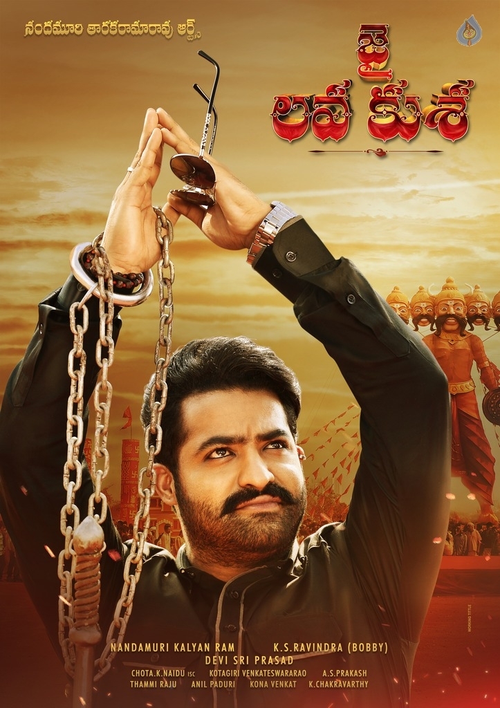 Jai Lava Kusa 1st Look Posters and Stills - 2 / 4 photos