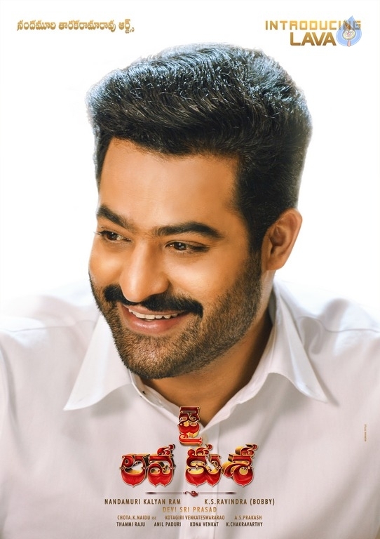 Jai Lava Kusa Movie Latest Posters - 2 / 2 photos