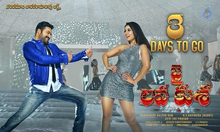Jai Lava Kusa New Posters - 1 / 3 photos