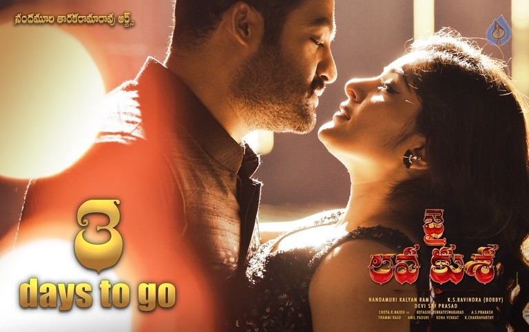 Jai Lava Kusa New Posters - 2 / 3 photos