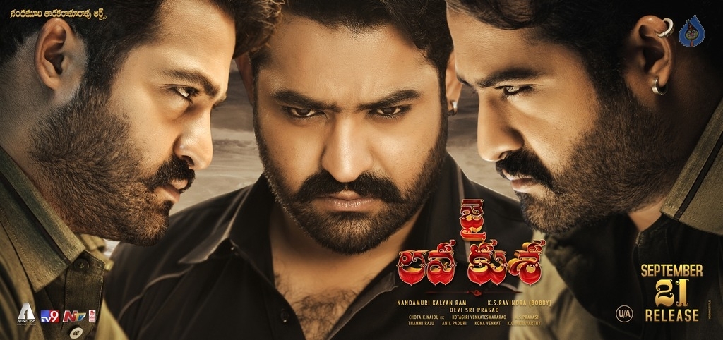 Jai Lava Kusa New Posters and Photos - Photo 3 of 6 Jai Lava Kusa New Posters and Photos - Photo 3 of 6