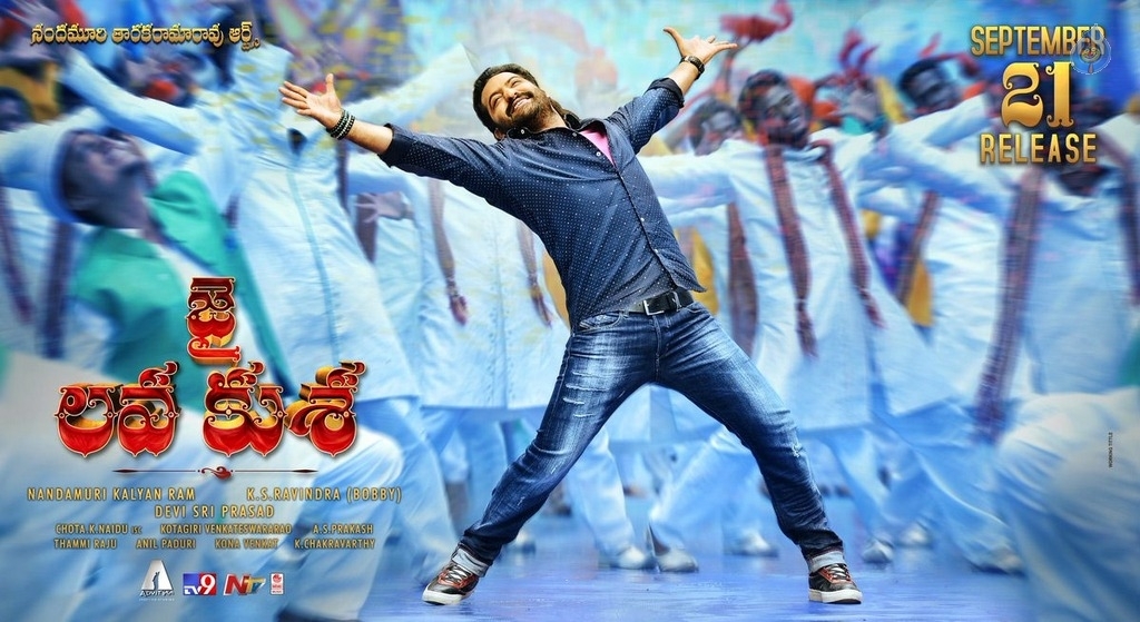 Jai Lava Kusa New Stills and Posters - 5 / 6 photos