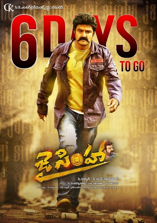 Jai Simha 6 Days To Go Poster - 1 / 1 photos