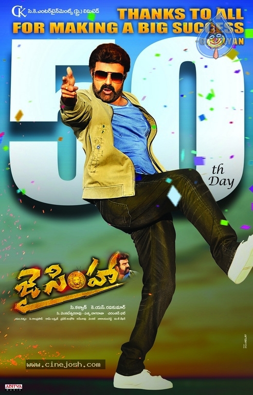 Jai Simha Movie 50 Days Posters - 1 / 2 photos