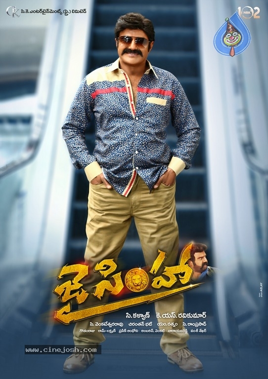 Jai Simha Movie Poster and Still - 2 / 2 photos