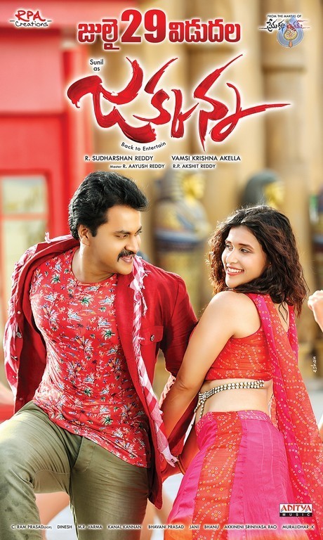 Jakkanna Release Date Posters - 1 / 3 photos