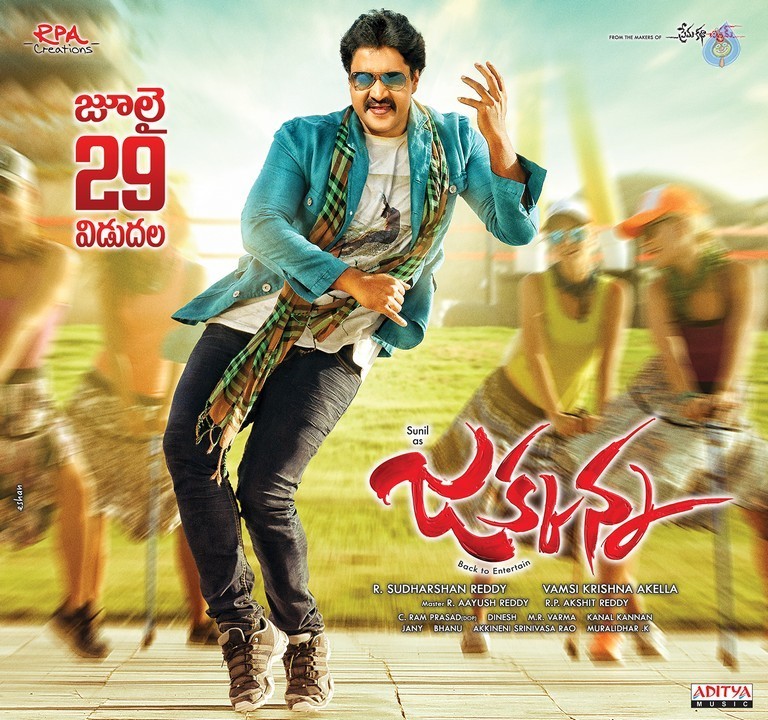 Jakkanna Release Date Posters - 2 / 3 photos