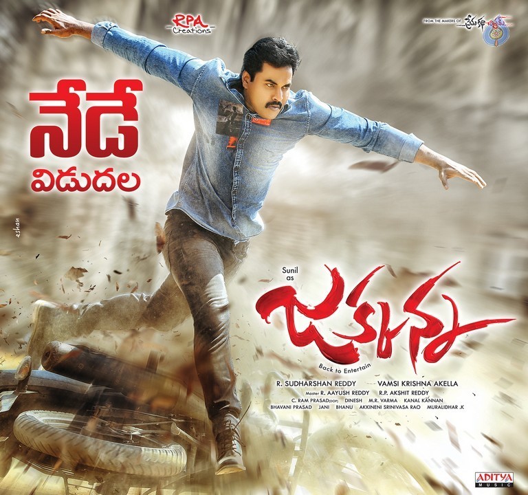 Jakkanna Release Posters - 1 / 4 photos