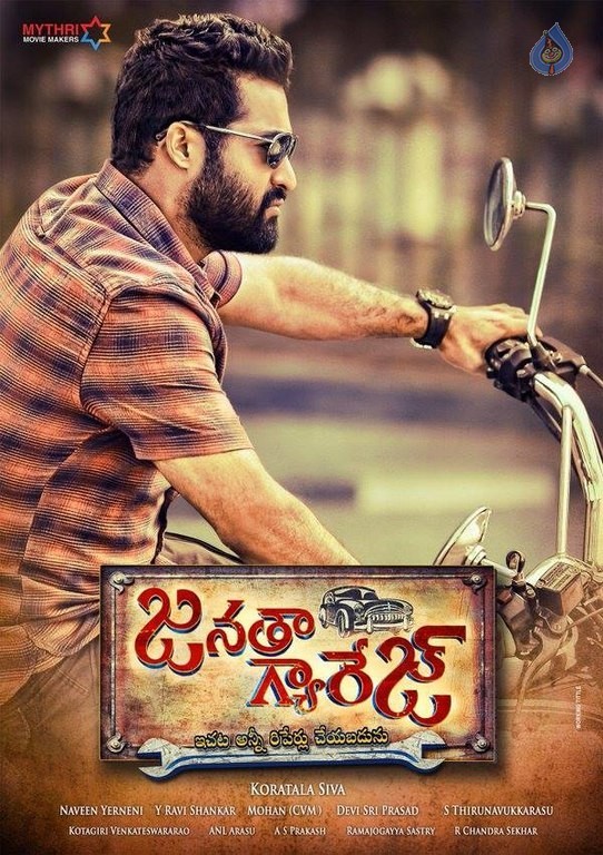 Janatha Garage 1st Look Posters - 1 / 5 photos