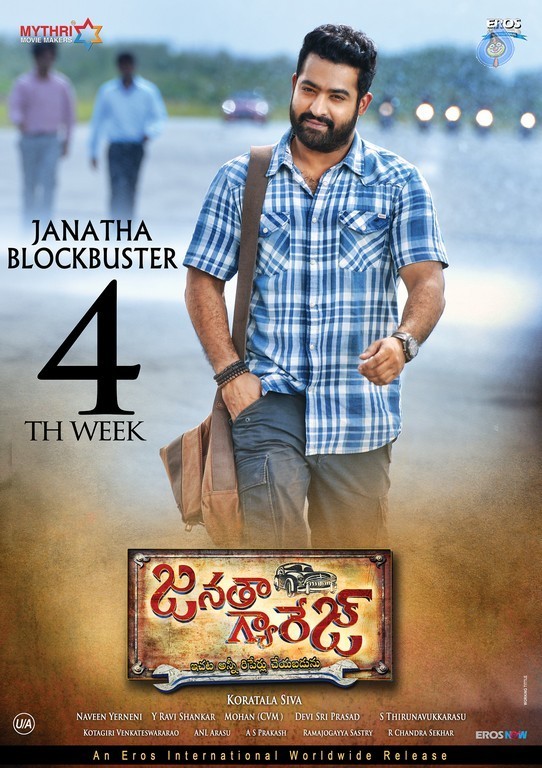 Janatha Garage 4th Week Posters - 3 / 3 photos