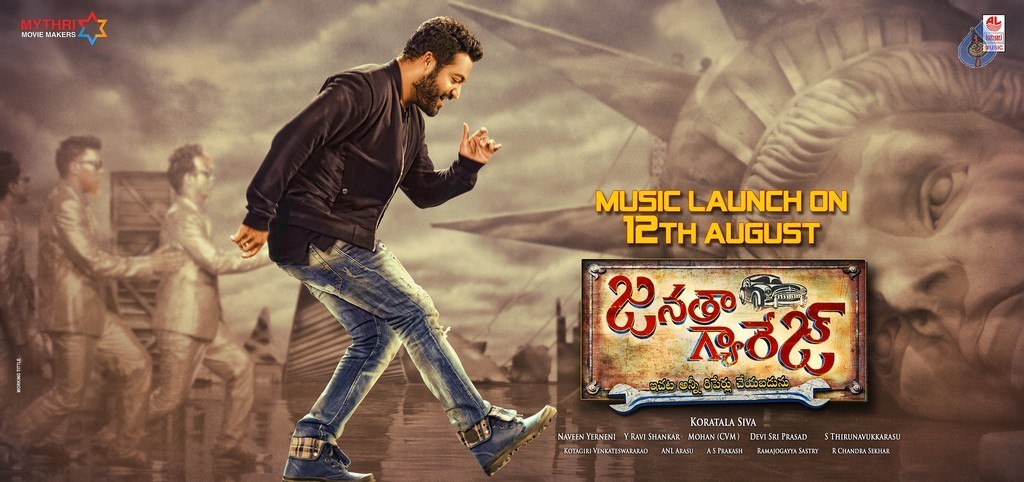 Janatha Garage Audio Release Date Poster and Photo - 2 / 2 photos