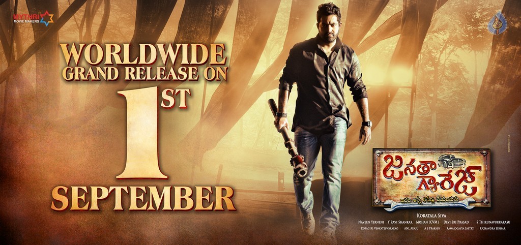 Janatha Garage New Photos and Designs - 3 / 4 photos