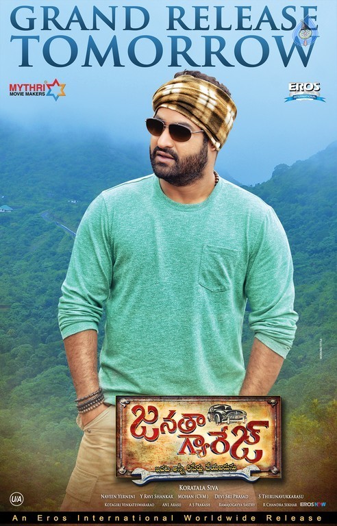 Janatha Garage New Photos and Posters - 10 / 14 photos