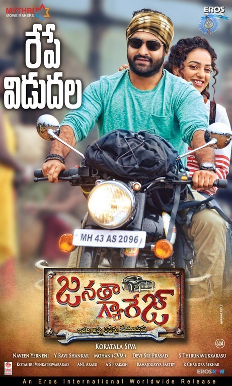 Janatha Garage New Photos and Posters - 14 / 14 photos