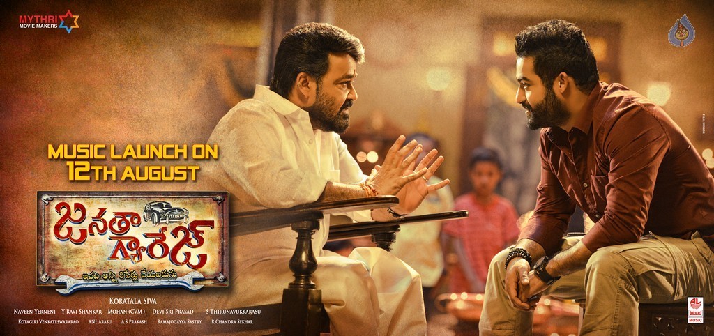 Janatha Garage Pic and Poster - 1 / 2 photos