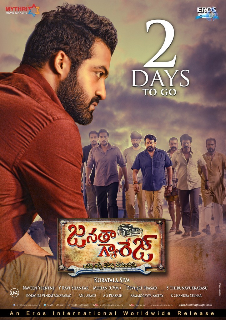 Janatha Garage Release Poster - 1 / 1 photos