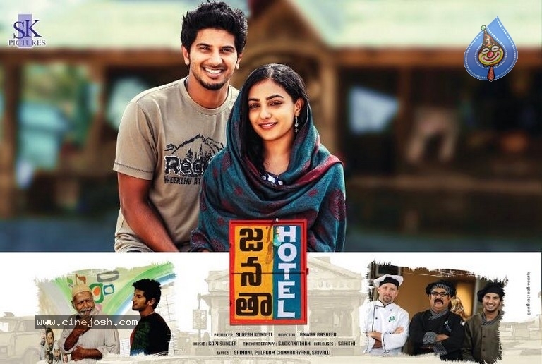 Janatha Hotel Movie Stills And Posters - 4 / 6 photos