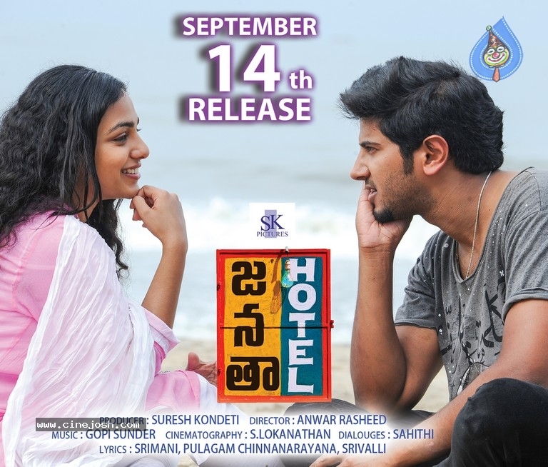 Janatha Hotel Release Posters - 1 / 2 photos