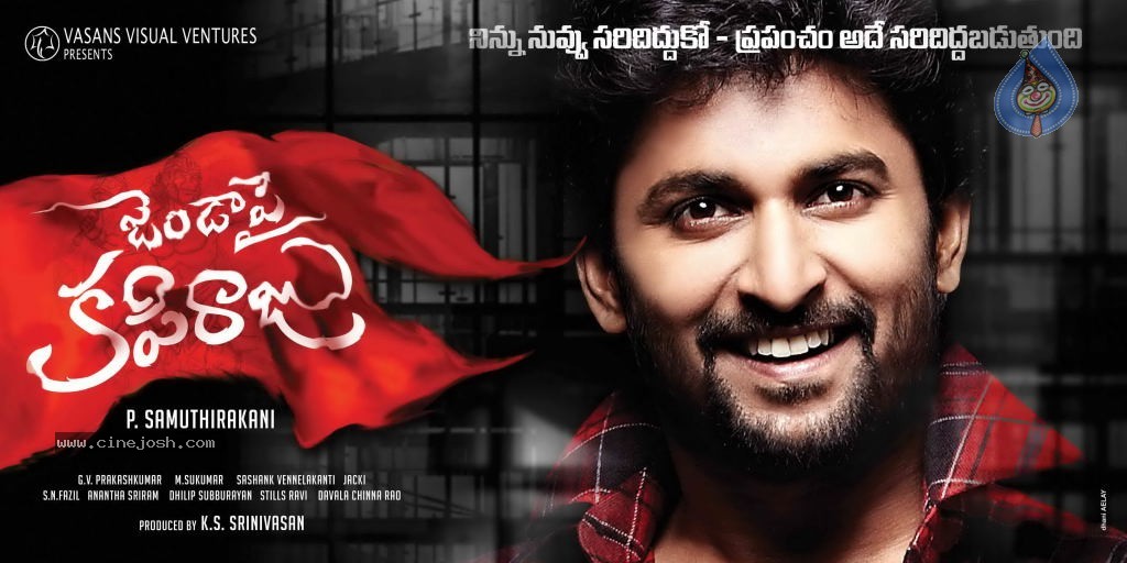Janda Pai Kapiraju Movie Designs - 2 / 18 photos