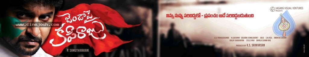 Janda Pai Kapiraju Movie Designs - 5 / 18 photos