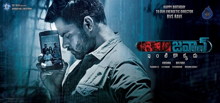 Jawaan Movie First Look Poster and Photos - 2 / 3 photos