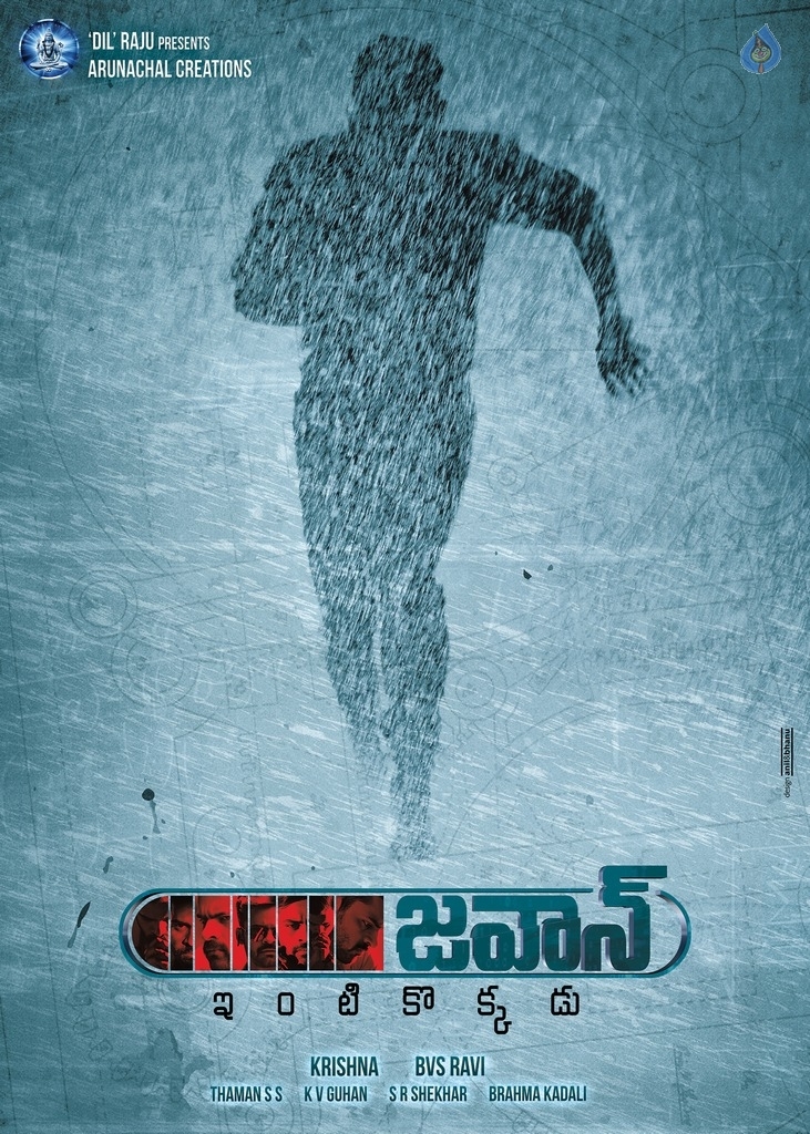 Jawaan Movie Pre Look Poster - 1 / 1 photos