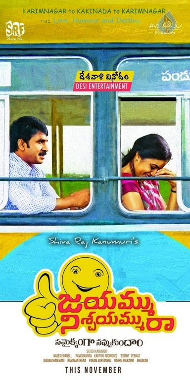 Jayammu Nischayammu Raa Stills and Posters - 16 / 18 photos