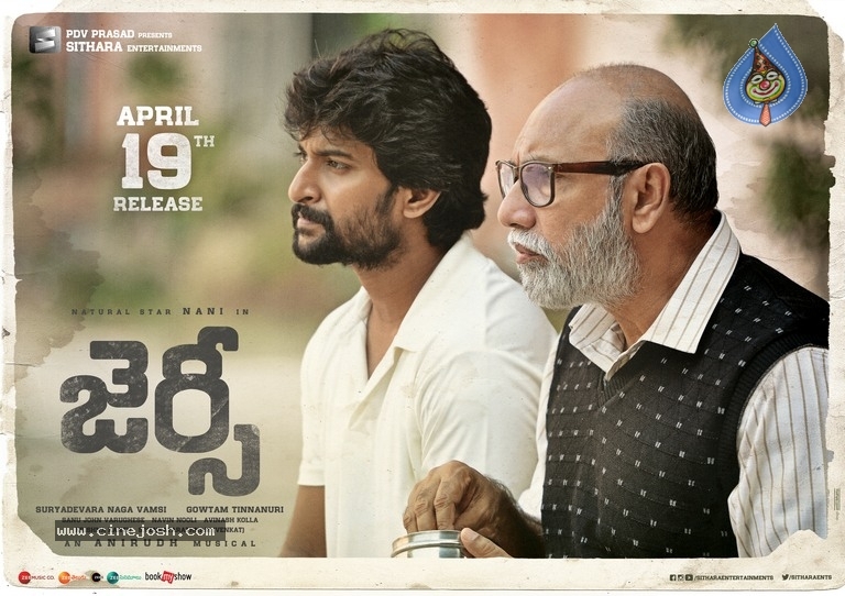 Jersey Movie Designs And Stills - 18 / 58 photos