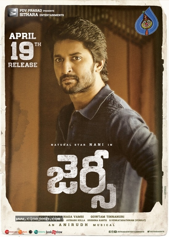 Jersey Movie Designs And Stills - 41 / 58 photos