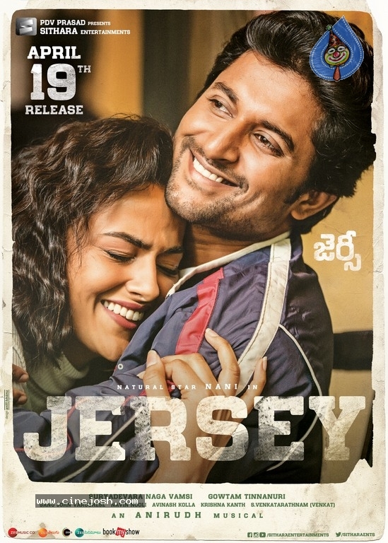 Jersey Movie Designs And Stills - 44 / 58 photos