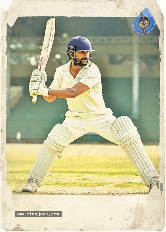 Jersey Movie Designs And Stills - 55 / 58 photos