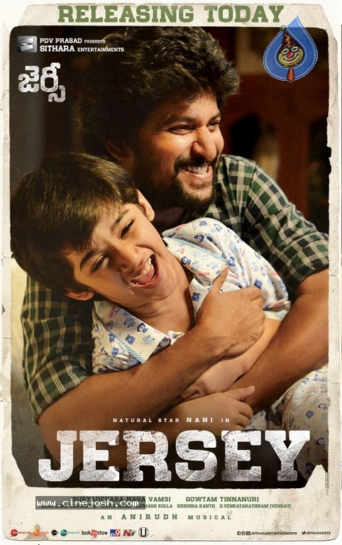 Jersey Movie New Posters - 4 / 4 photos