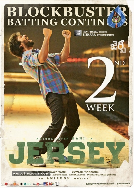 Jersey Movie Posters - 2 / 5 photos