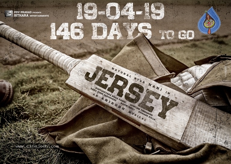 Jersey Movie Release Date Poster - 1 / 1 photos