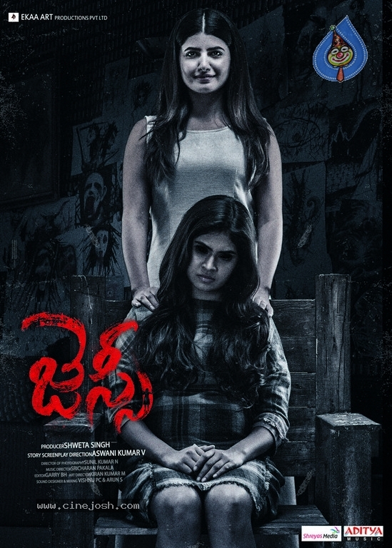 Jessie First Look Poster and Photo - 2 / 2 photos