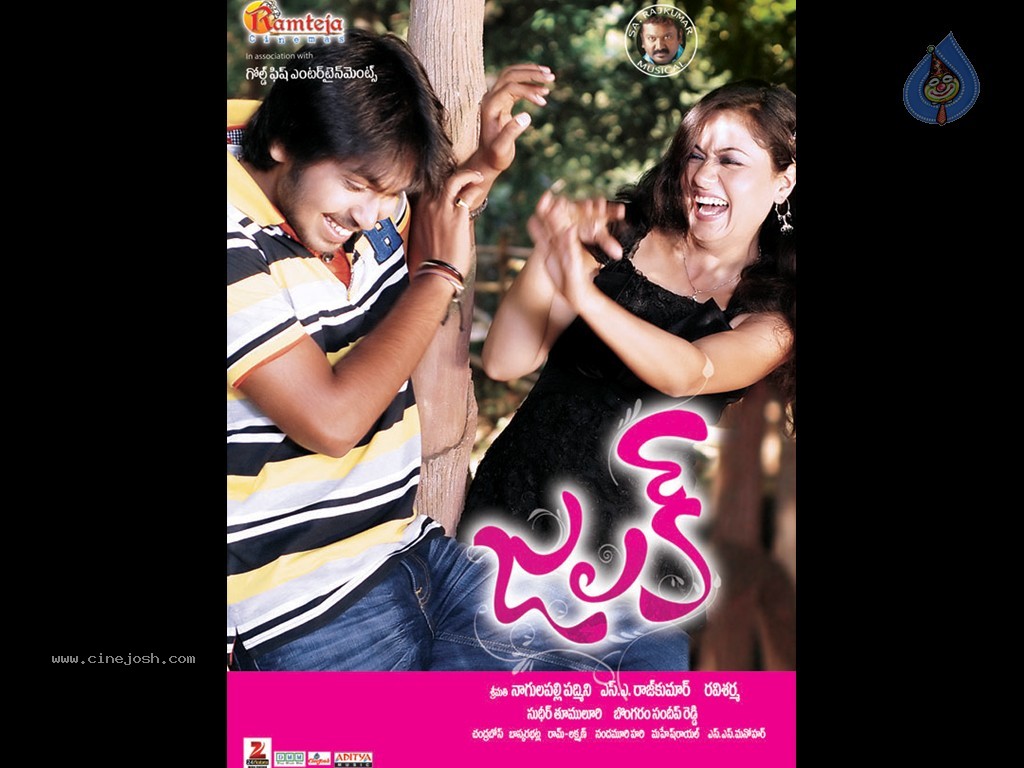 Jhalak Movie New Wallpapers - 10 / 22 photos