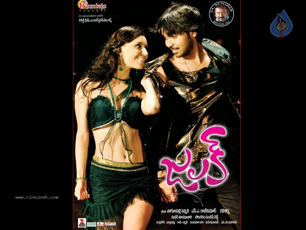 Jhalak Movie New Wallpapers - 21 / 22 photos