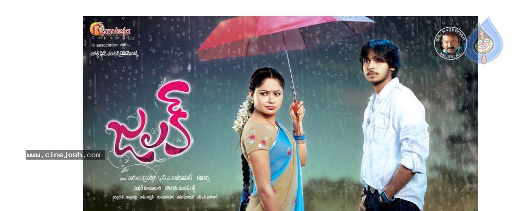 Jhalak Movie Wallpapers - 10 / 14 photos