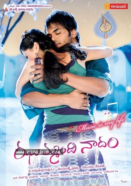 Jhummandi Naadam Movie Wallpapers - 10 / 35 photos
