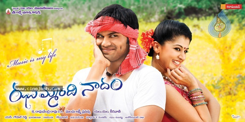 Jhummandi Naadam Movie Wallpapers - 11 / 35 photos