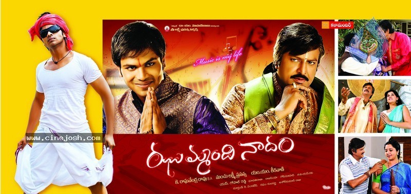 Jhummandi Naadam Movie Wallpapers - 13 / 35 photos