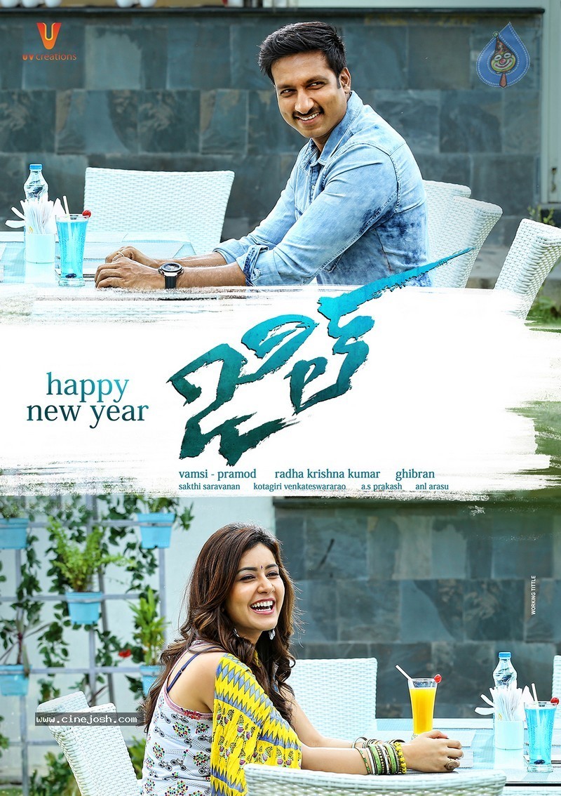 Jil Movie First Look Posters - 1 / 6 photos