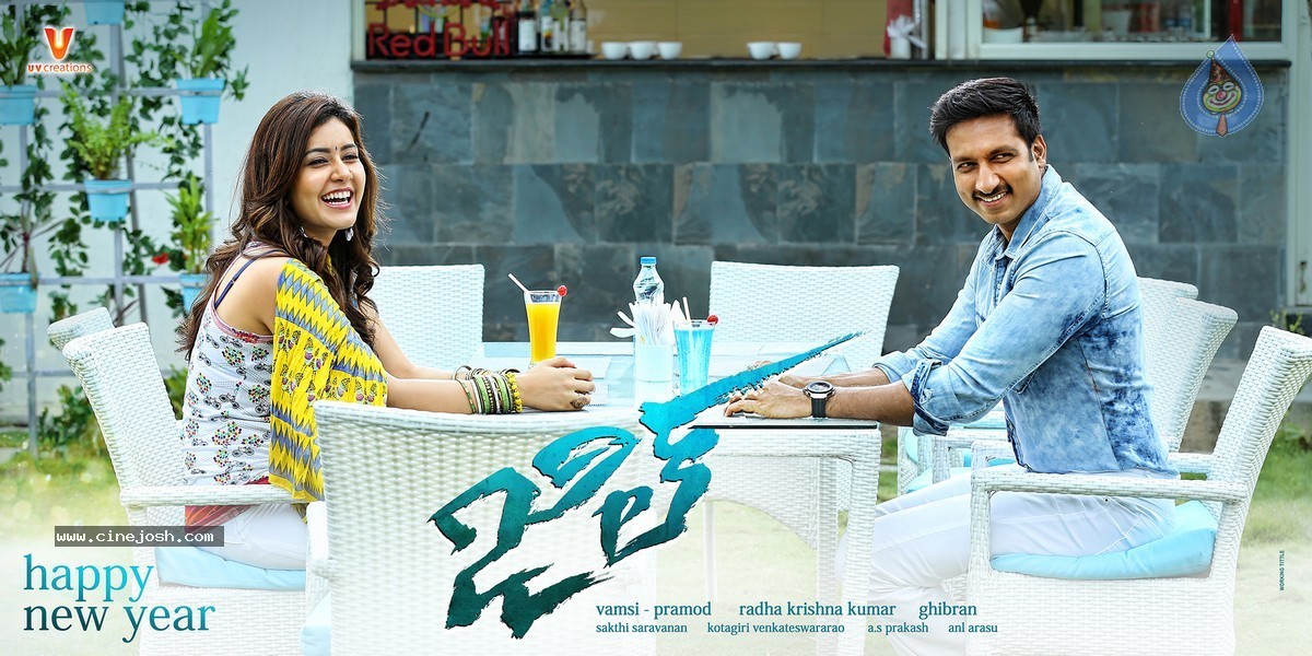 Jil Movie First Look Posters - 5 / 6 photos