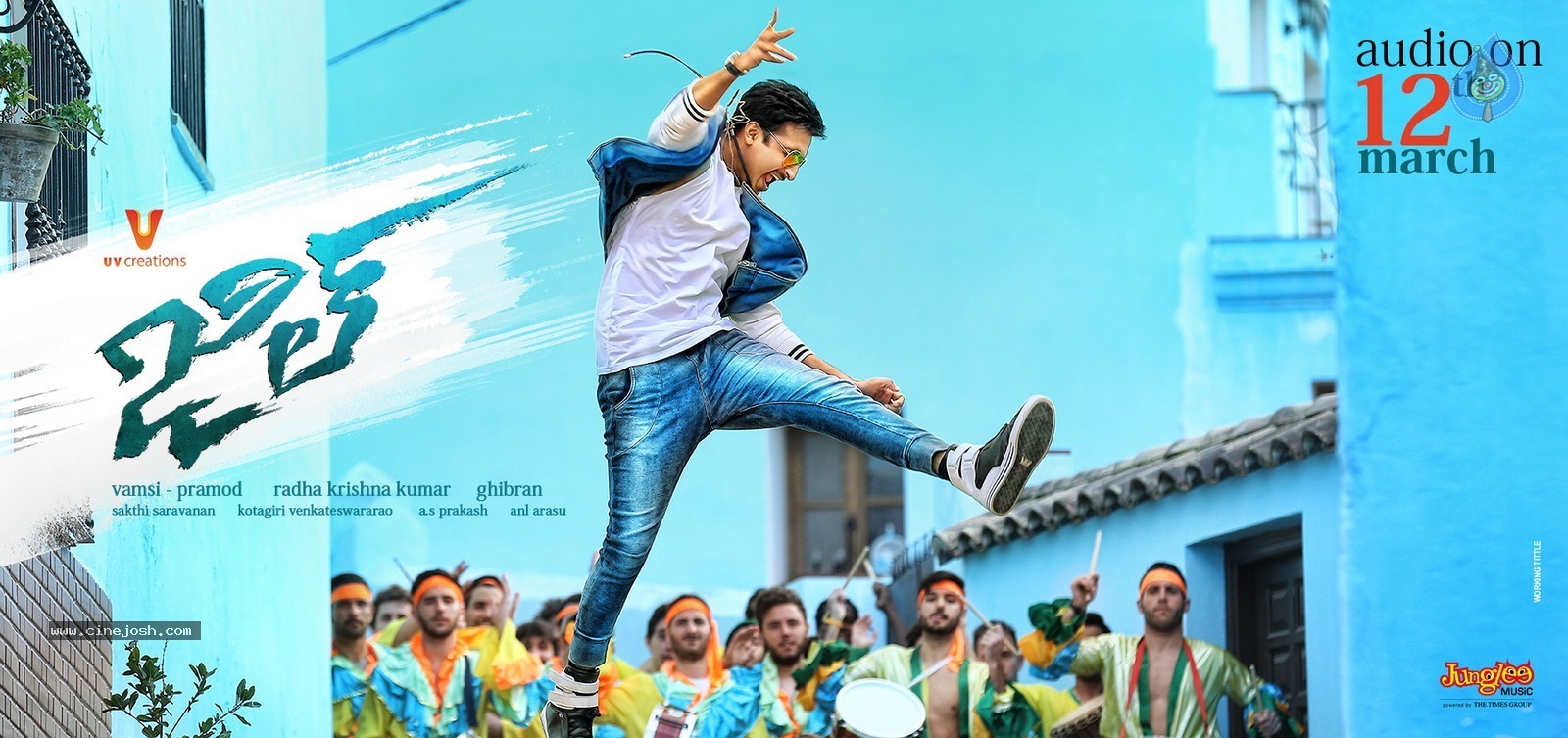 Jil Movie Poster - 1 / 1 photos