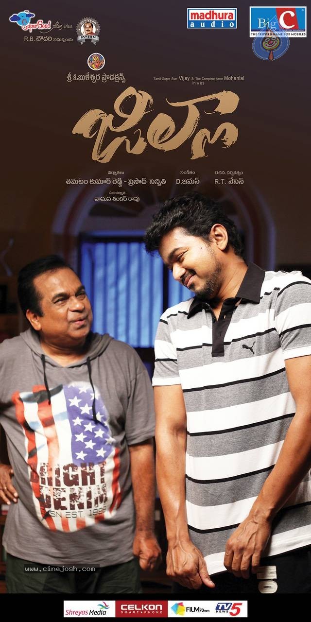 Jilla Movie Stills n Walls - 18 / 39 photos