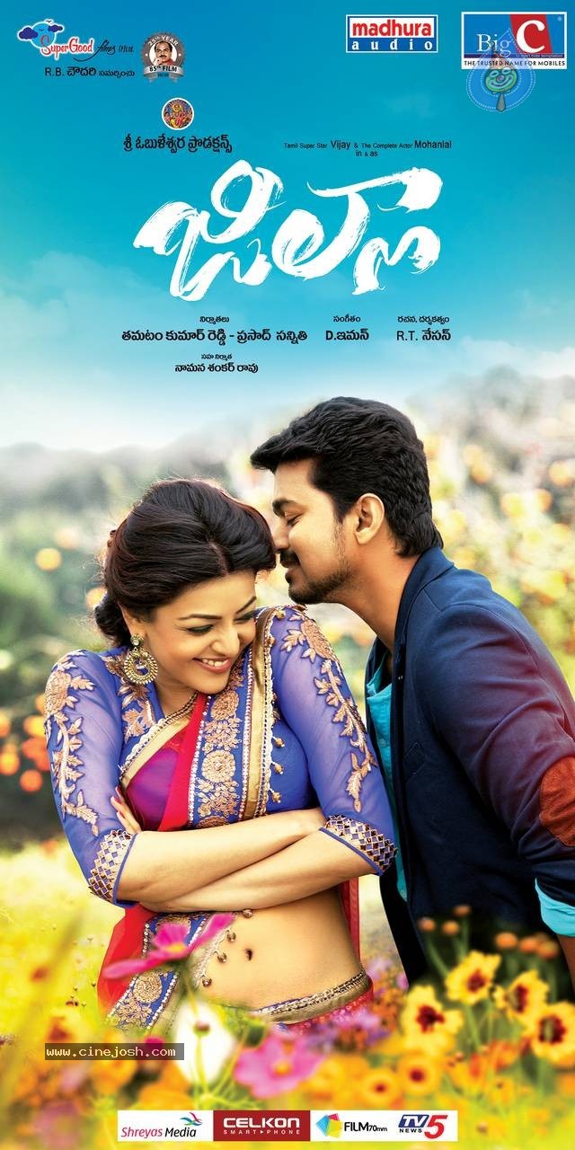 Jilla Movie Stills n Walls - 33 / 39 photos